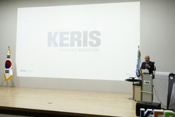 2024 KERIS 종무식 _2