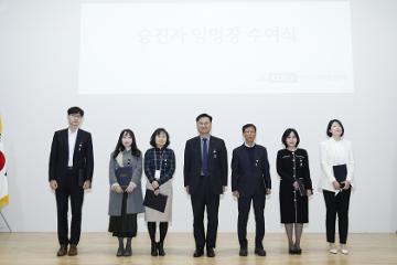 2025년 KERIS 시무식_1