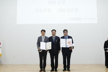 2024 KERIS 종무식 _4