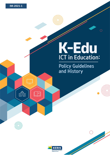 K-Edu ICT in Education Policy Guidelines and History