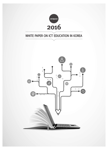 2016 ICT in Education