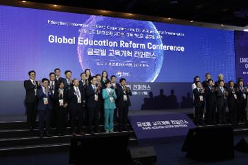Global Education Reform Conference Held in Conjunction with the 2025 APEC Education Ministerial Meeting