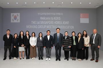 싱가포르 교육부 대표단, KERIS 방문 및 양국 디지털 교육 협력 강화 논의