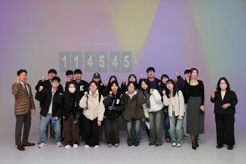 경북대학교 교육학과 KERIS 내원